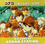 Welcome to Conan Station