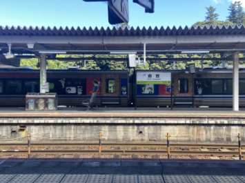 Japan Train Station